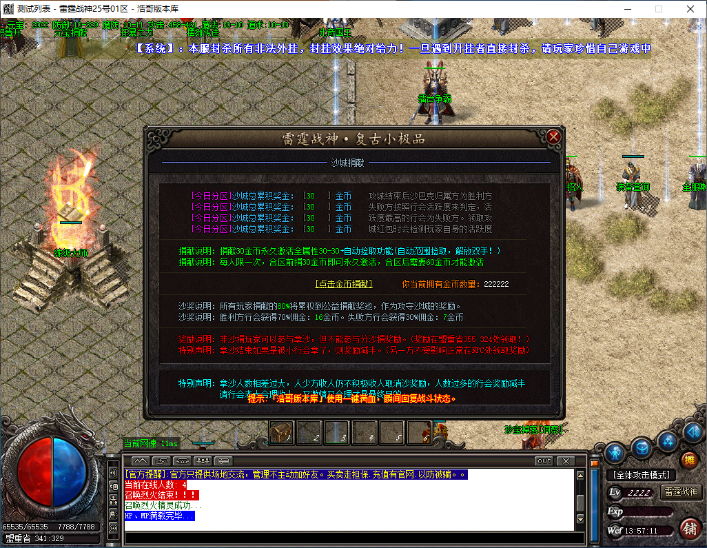 QQ20241006-135713.png