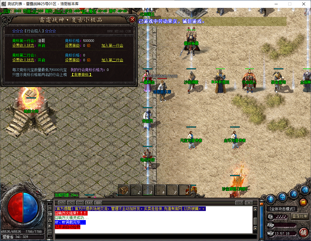 QQ20241006-135720.png