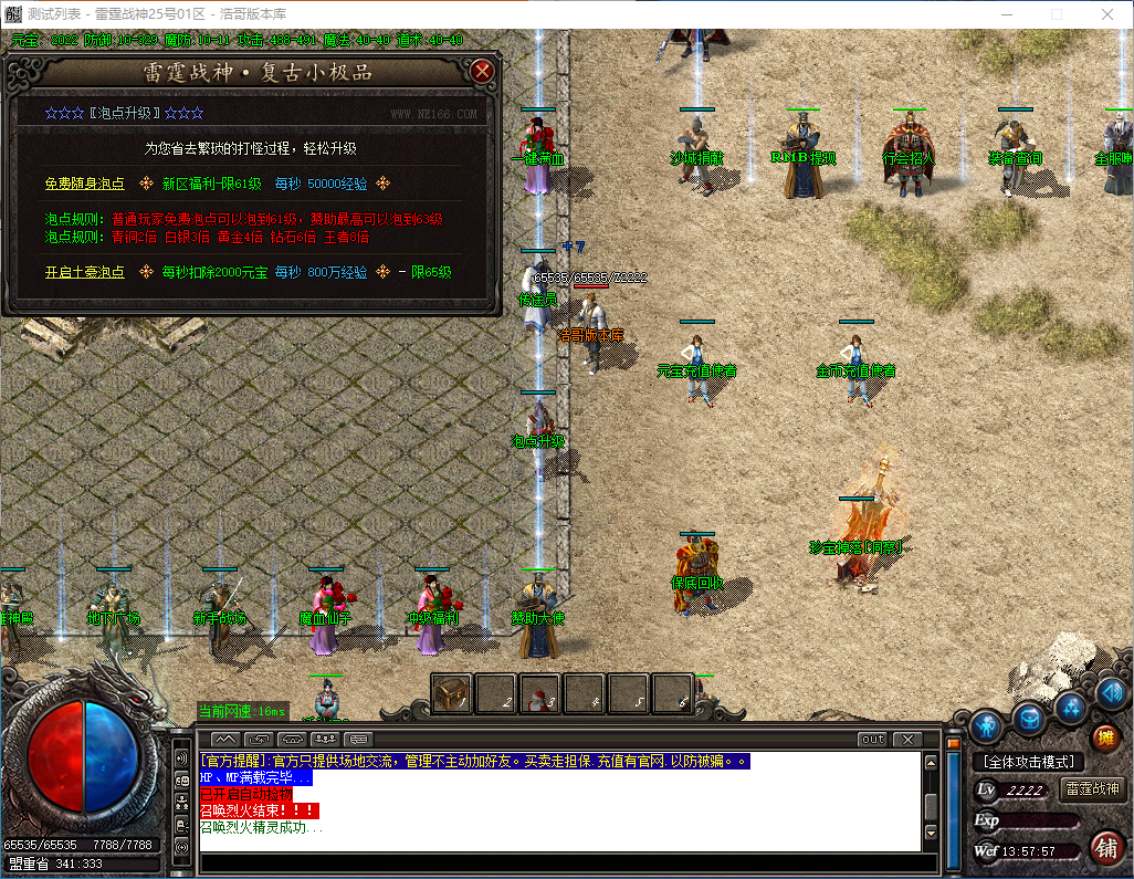 QQ20241006-135759.png