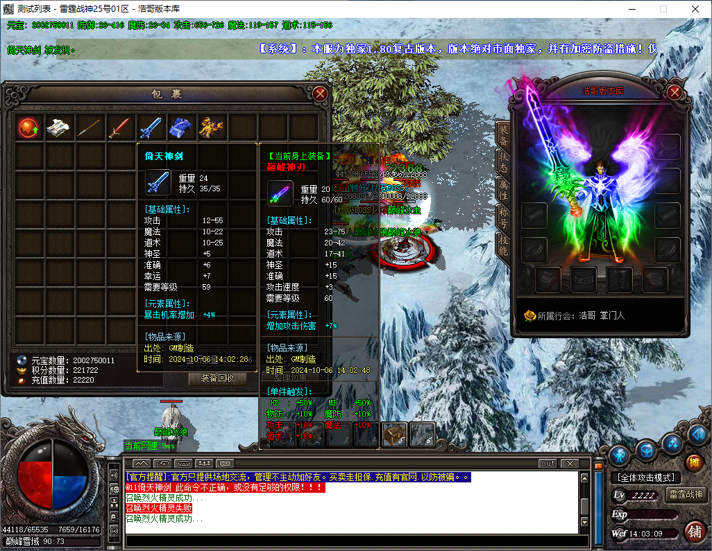 QQ20241006-140311.png