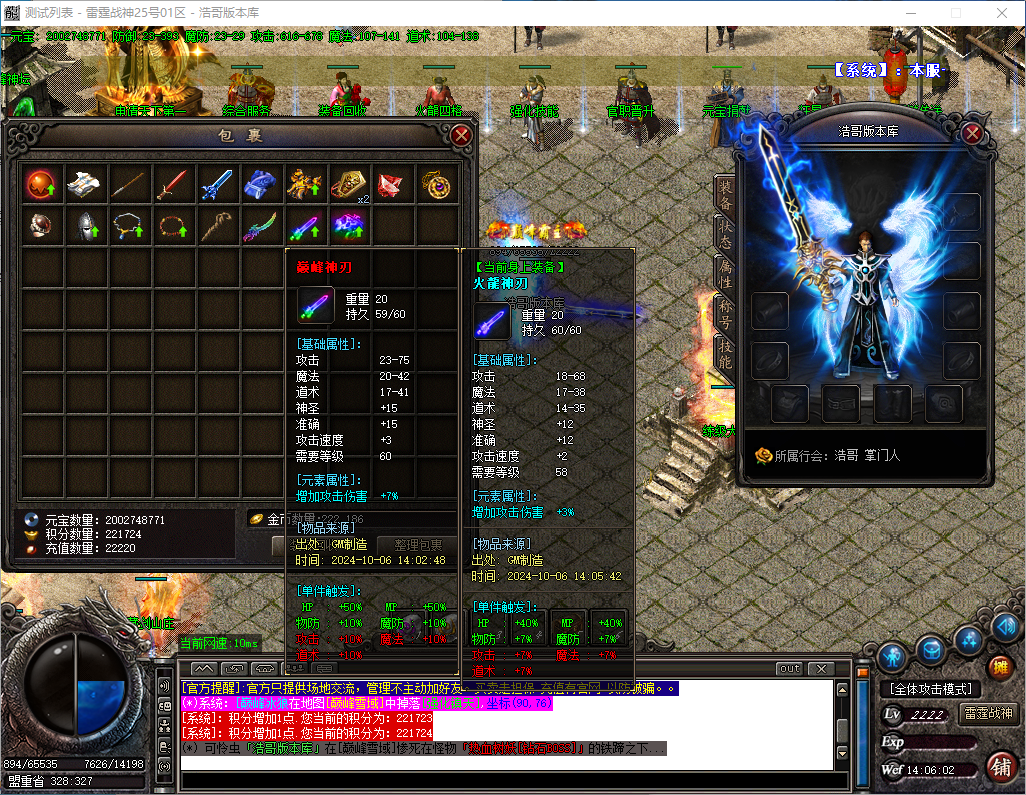 QQ20241006-140603.png