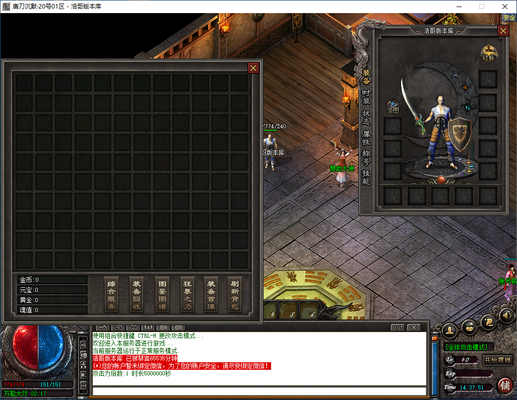 QQ20241007-143753.png