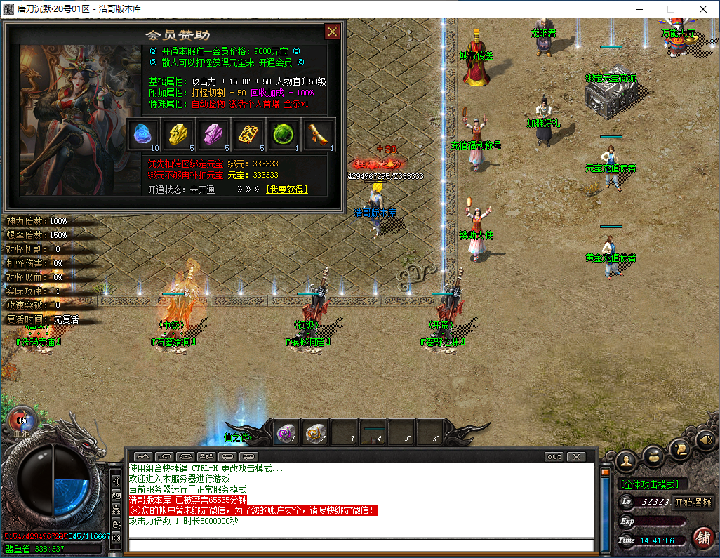 QQ20241007-144107.png