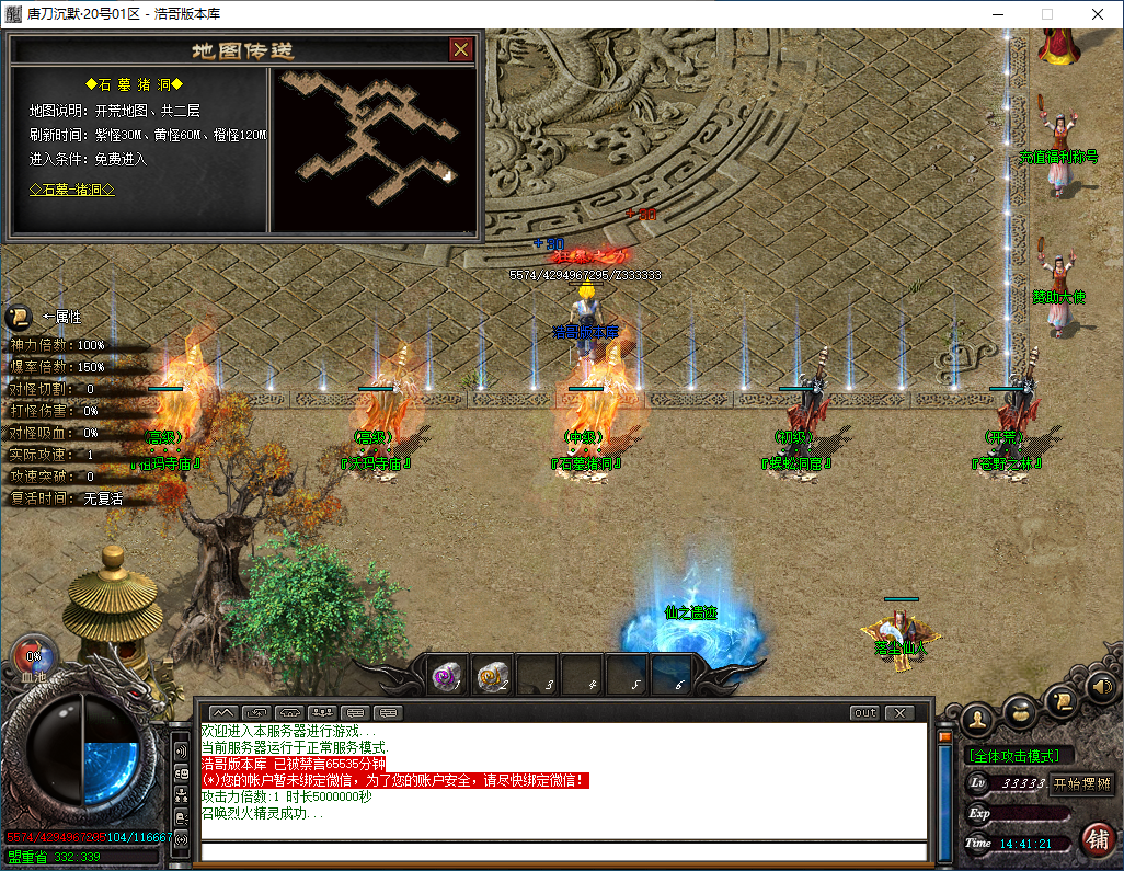QQ20241007-144123.png