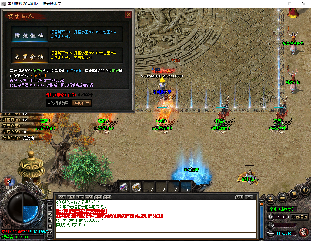 QQ20241007-144130.png
