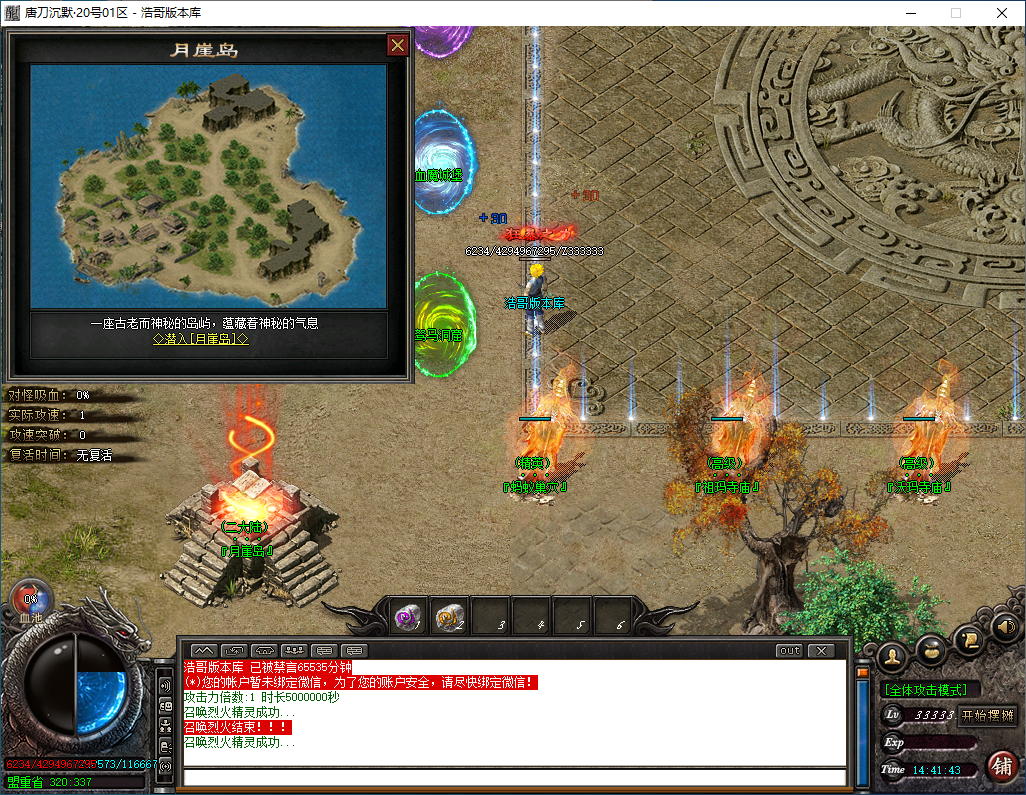 QQ20241007-144145.png