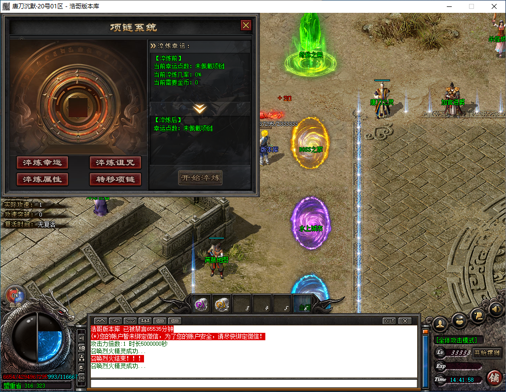 QQ20241007-144200.png