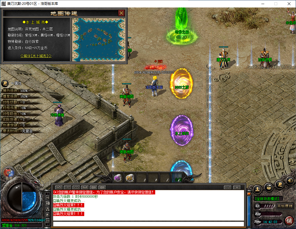 QQ20241007-144205.png