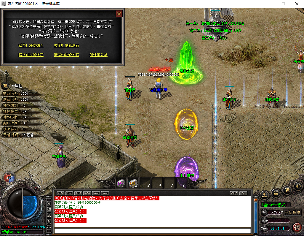 QQ20241007-144220.png