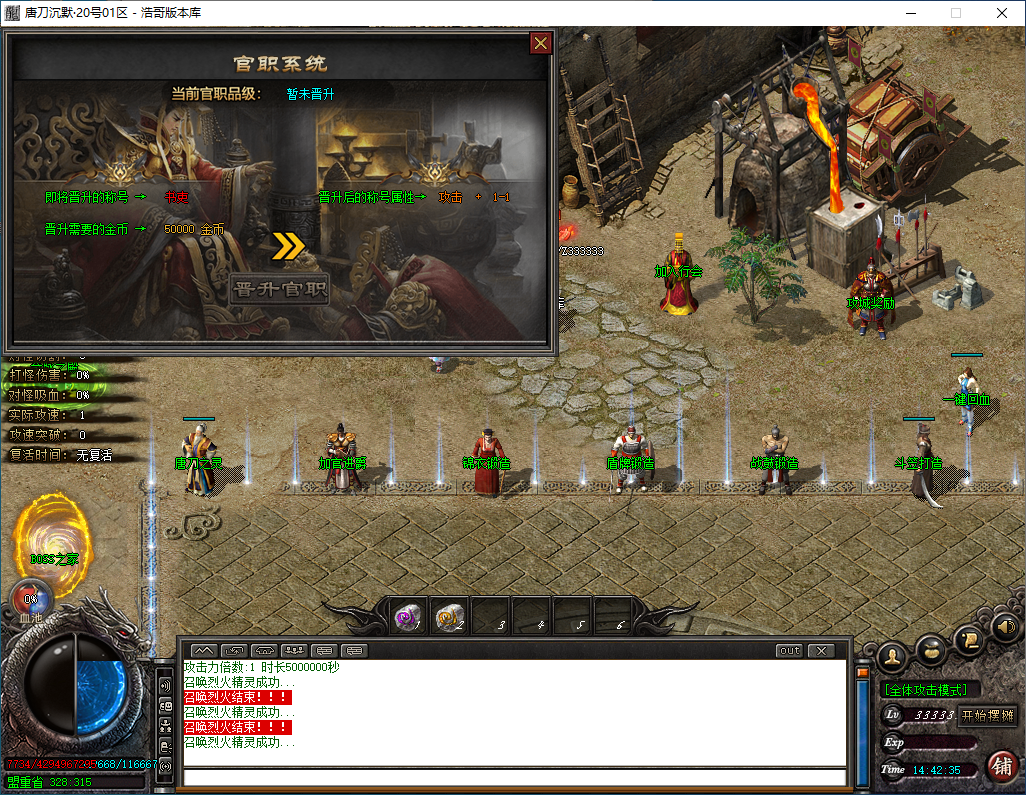 QQ20241007-144237.png