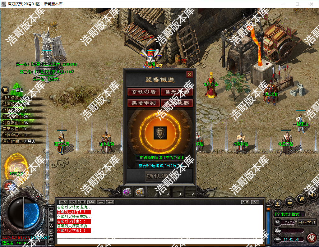 QQ20241007-144301.png