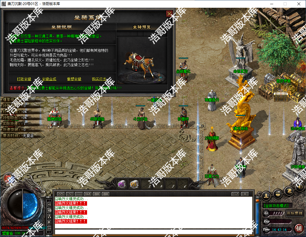 QQ20241007-144317.png