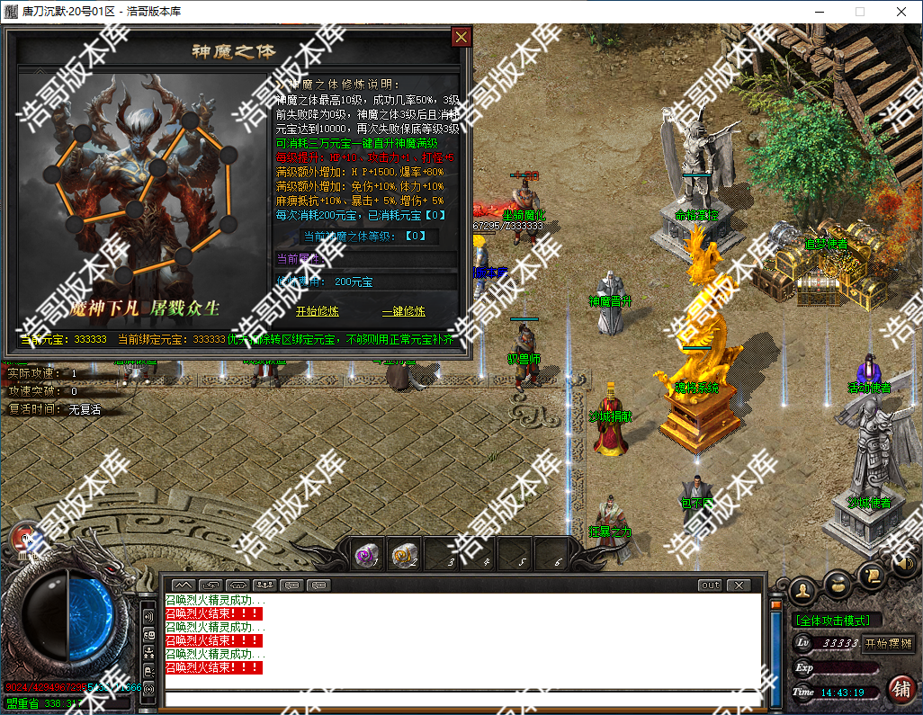 QQ20241007-144323.png