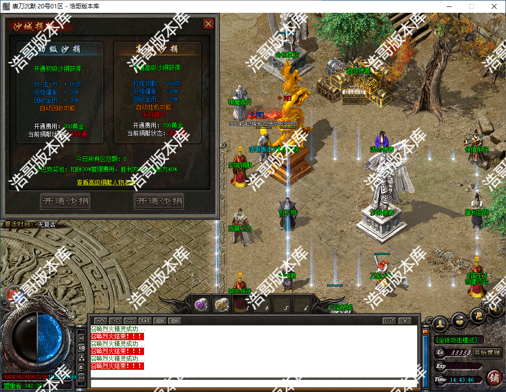 QQ20241007-144350.png