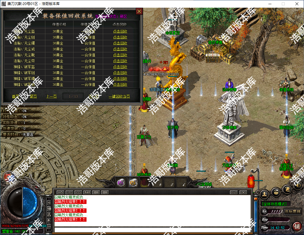 QQ20241007-144355.png