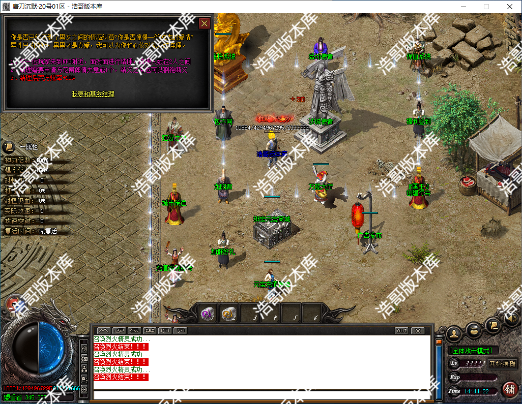 QQ20241007-144425.png