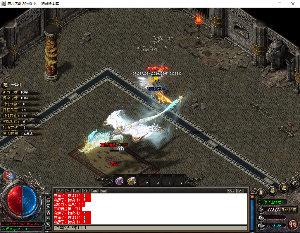 QQ20241007-144831.png