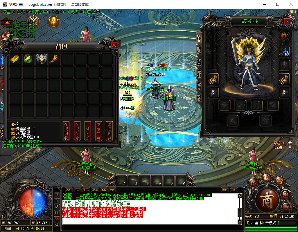 QQ20241009-112927.png