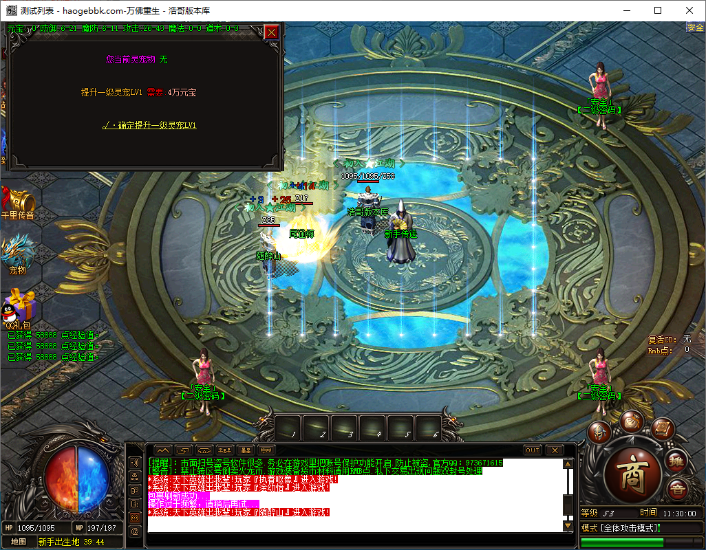 QQ20241009-113001.png