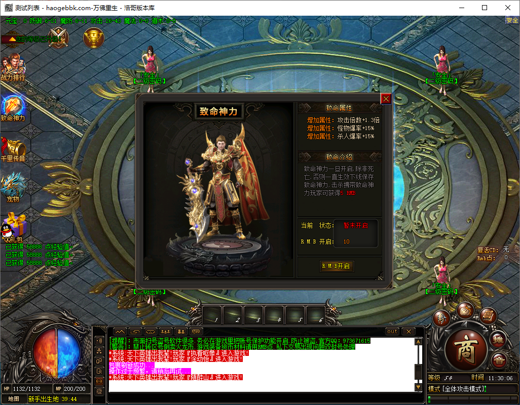 QQ20241009-113008.png