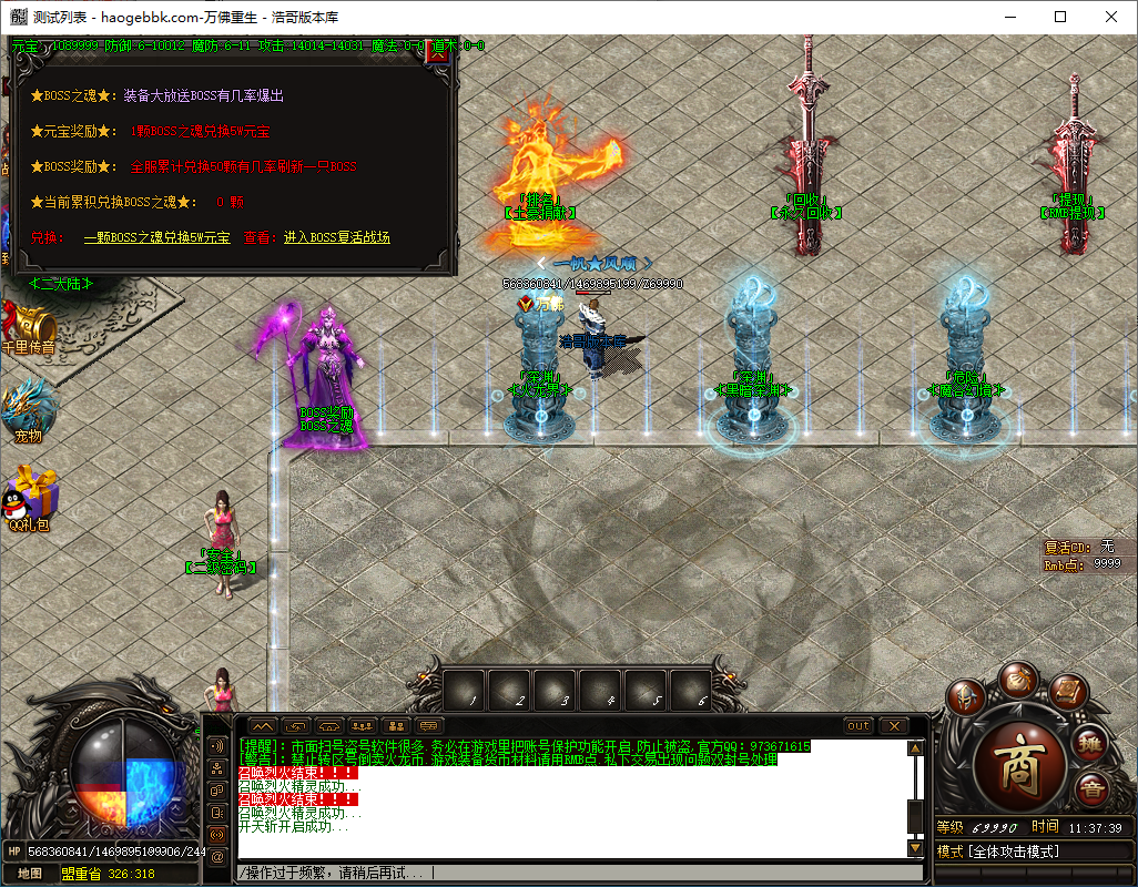 QQ20241009-113741.png