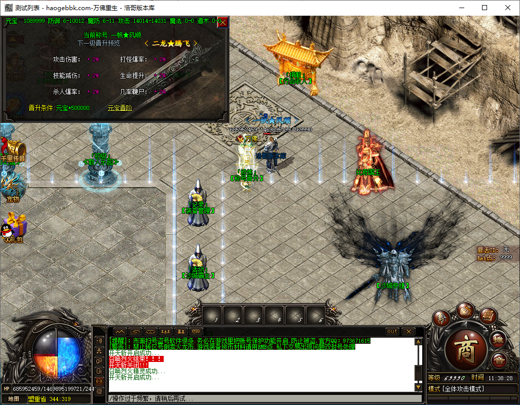 QQ20241009-113832.png