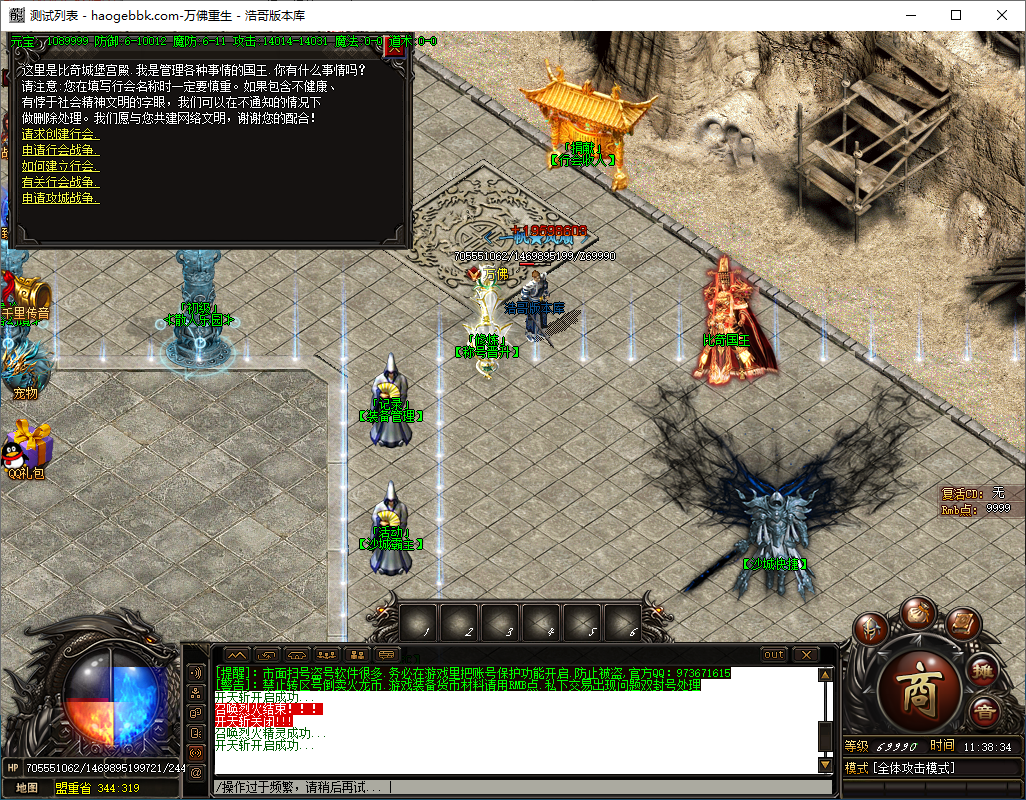 QQ20241009-113836.png