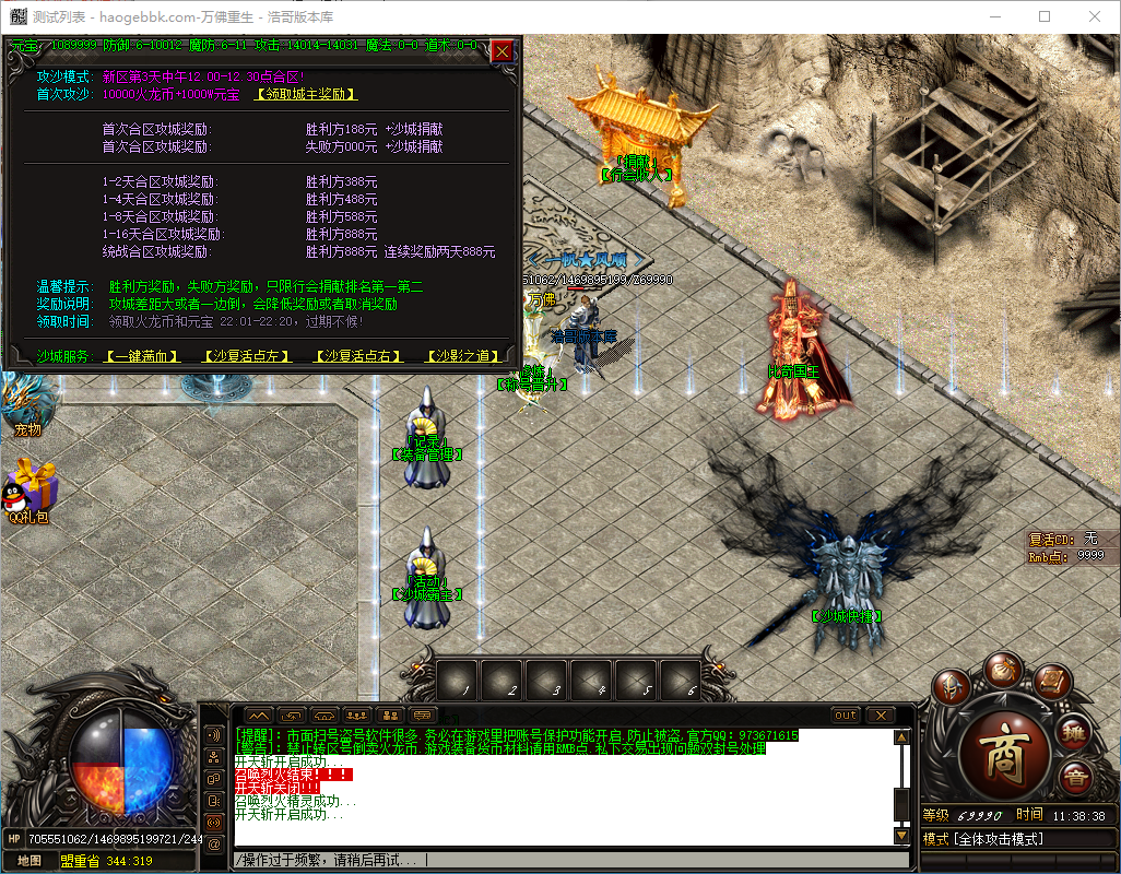 QQ20241009-113840.png