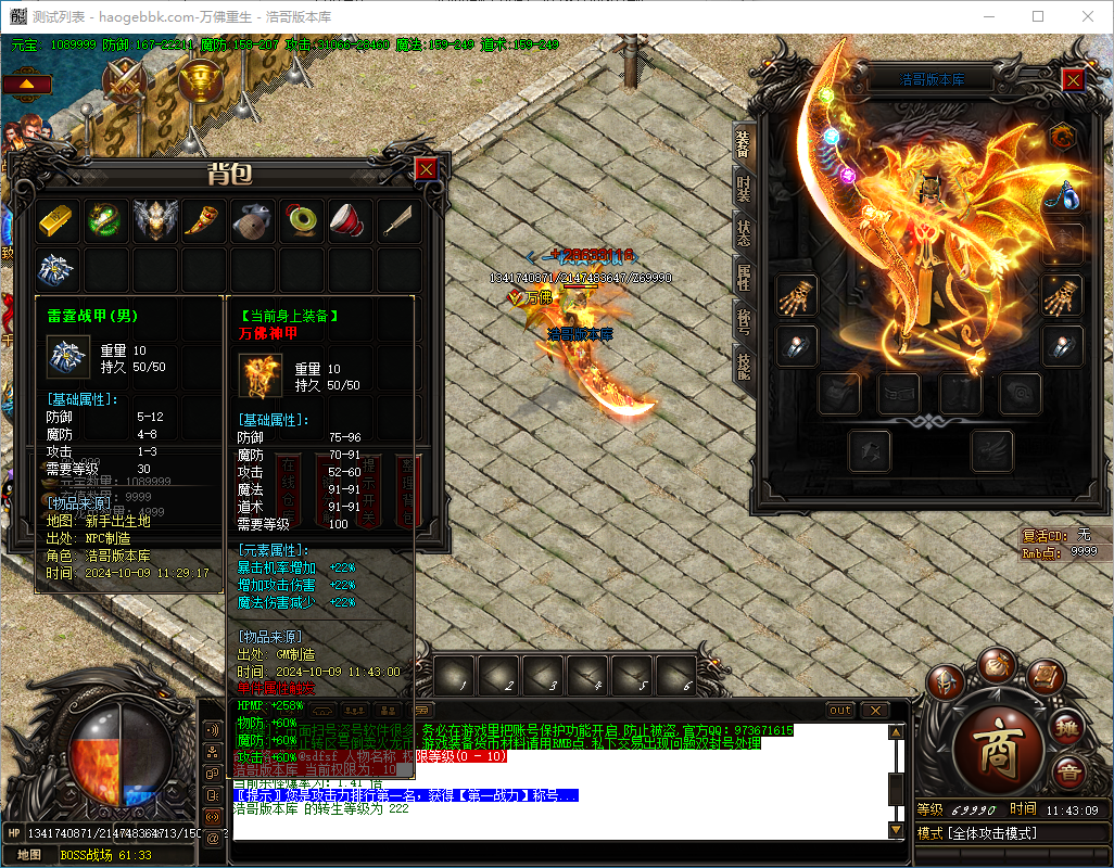QQ20241009-114311.png