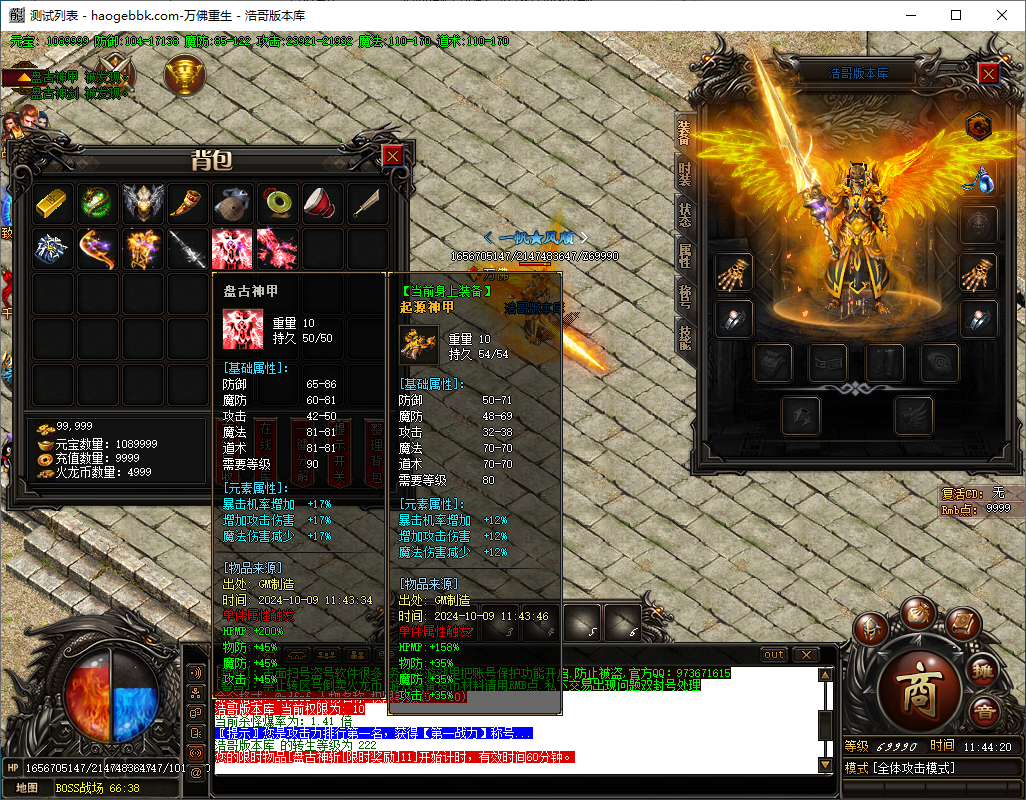QQ20241009-114422.png