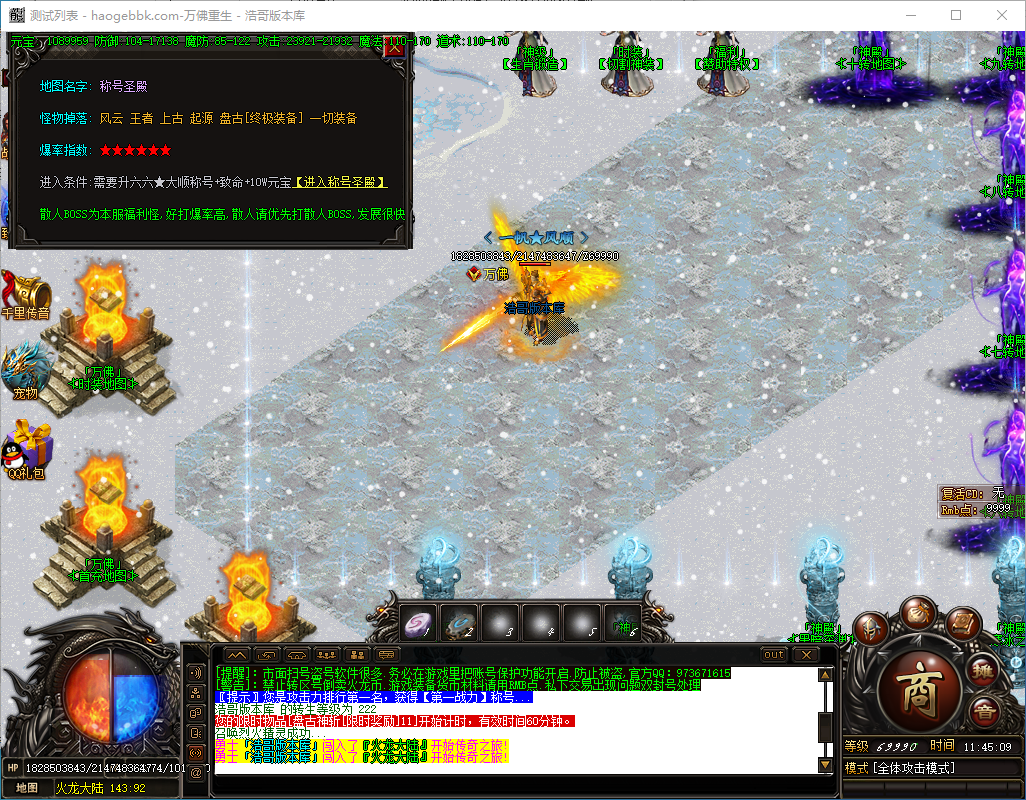 QQ20241009-114510.png