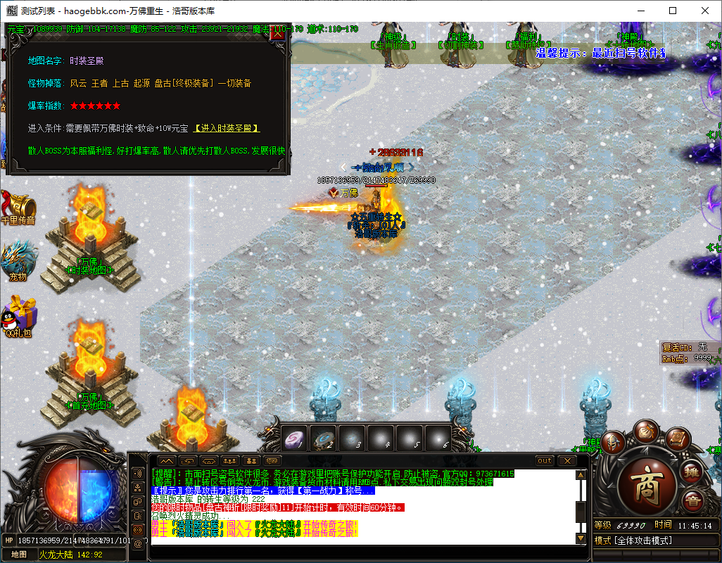 QQ20241009-114515.png
