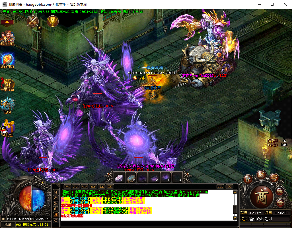 QQ20241009-114623.png