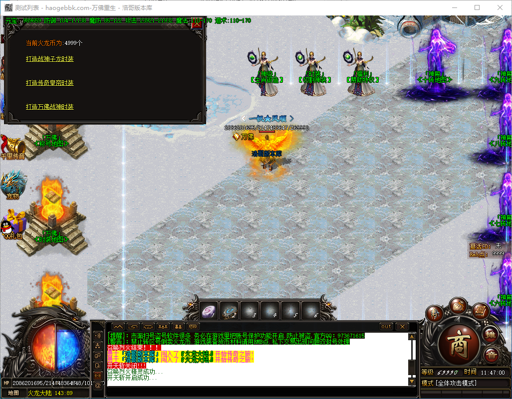 QQ20241009-114702.png