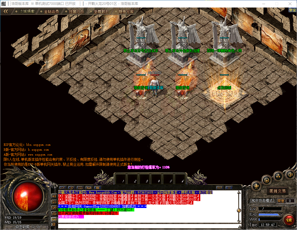 QQ20241012-125950.png