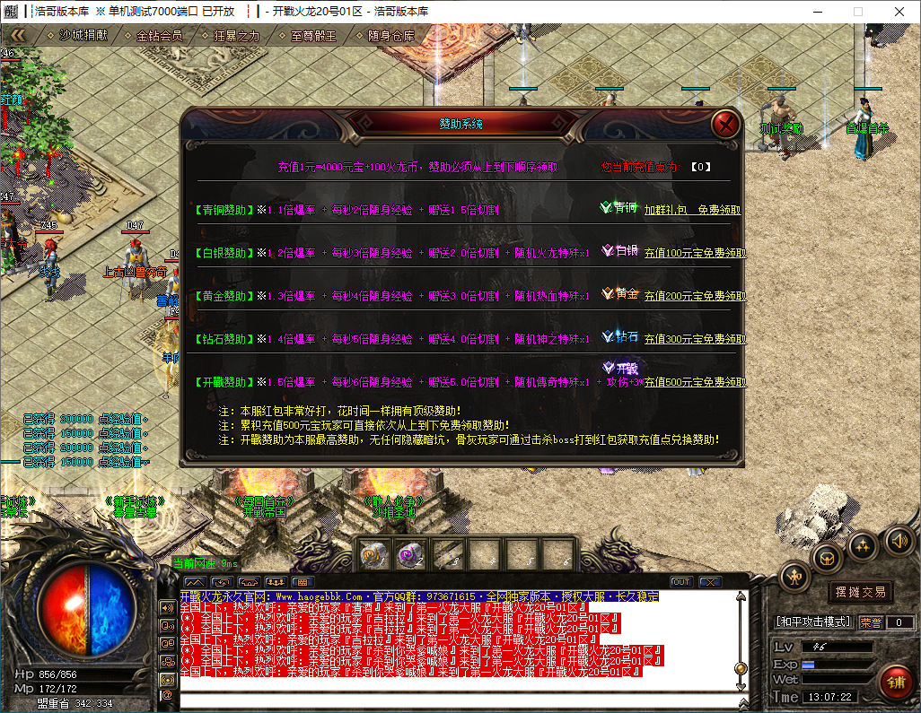 QQ20241012-130724.png