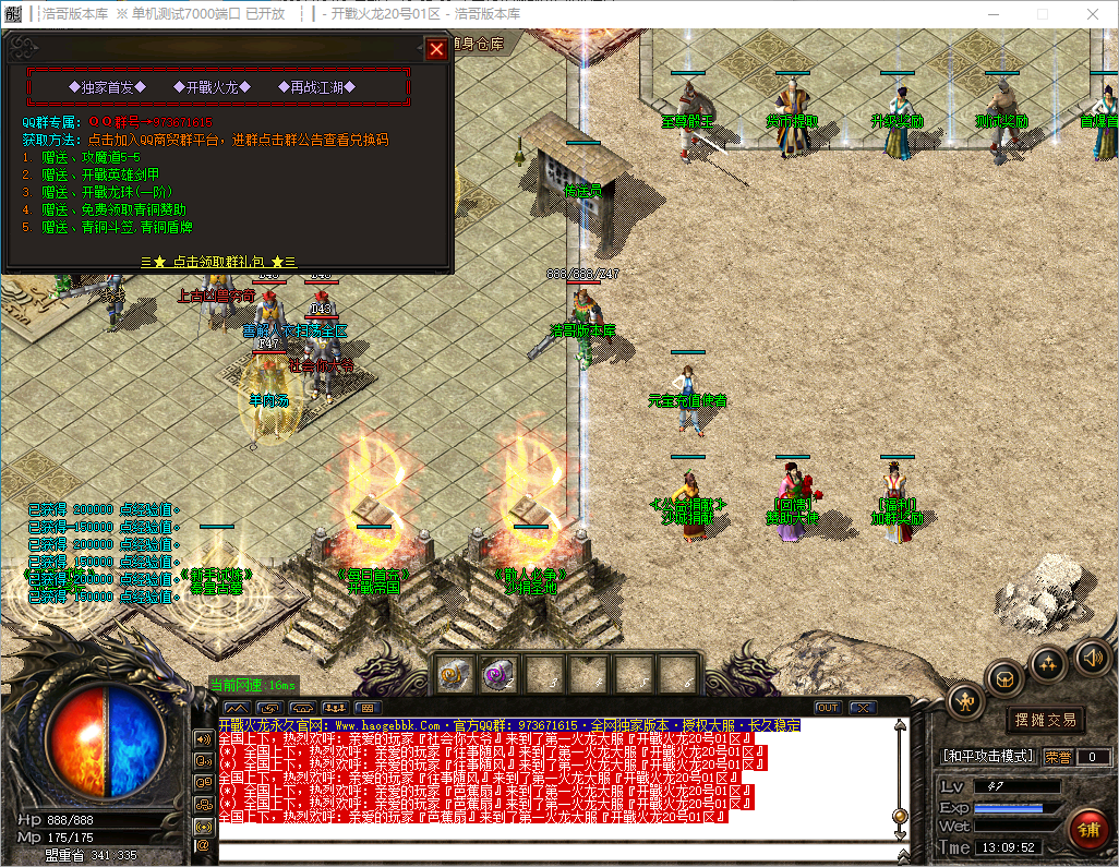 QQ20241012-130954.png