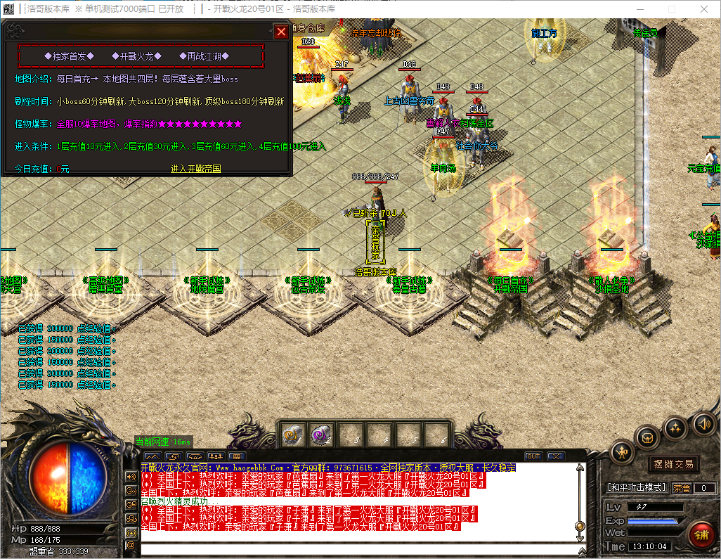 QQ20241012-131006.png