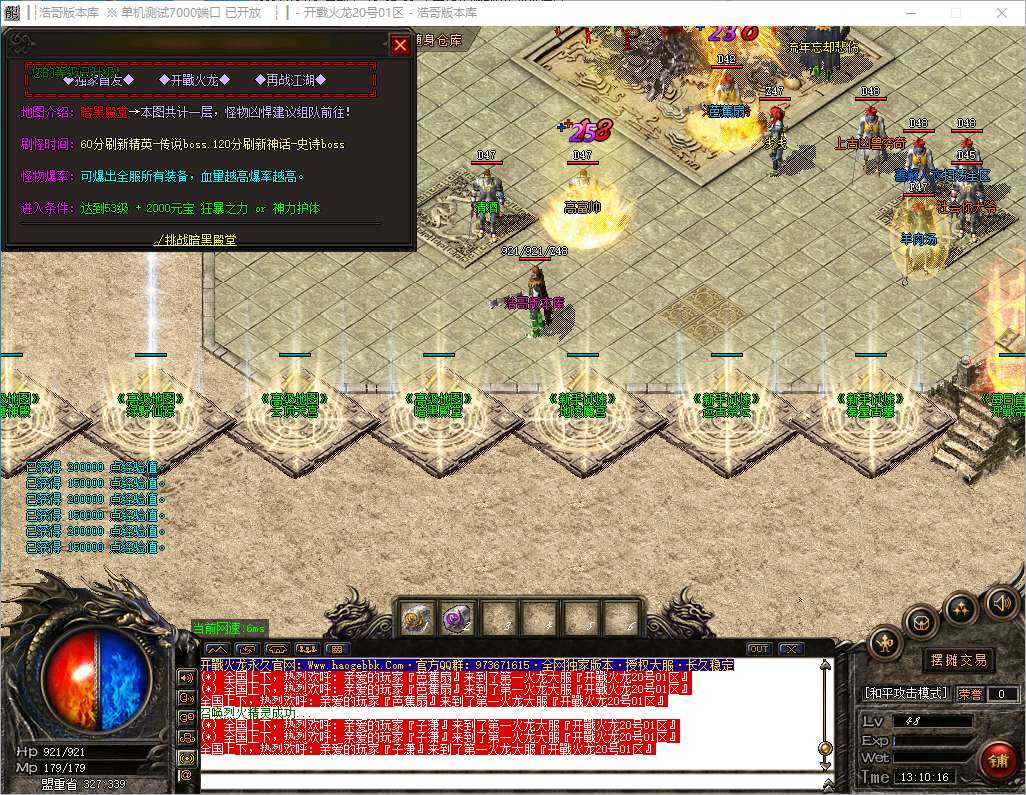 QQ20241012-131017.png