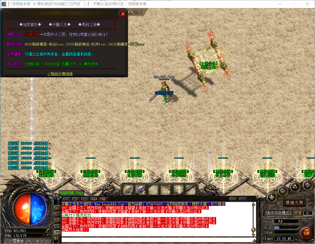 QQ20241012-131046.png