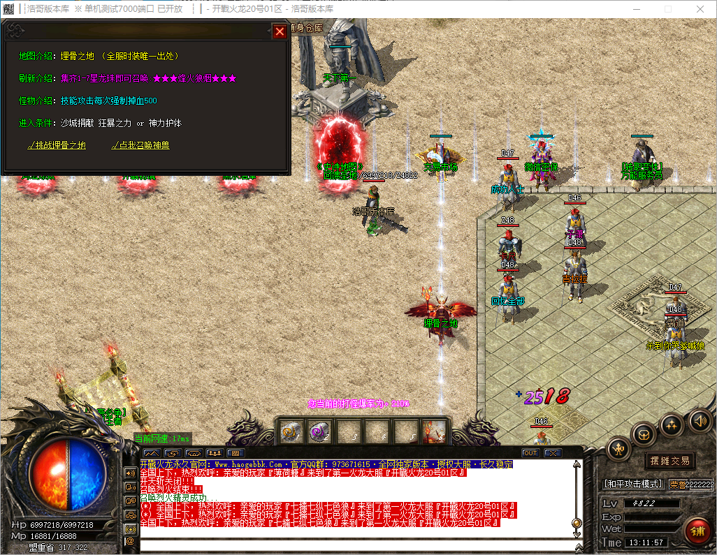QQ20241012-131159.png