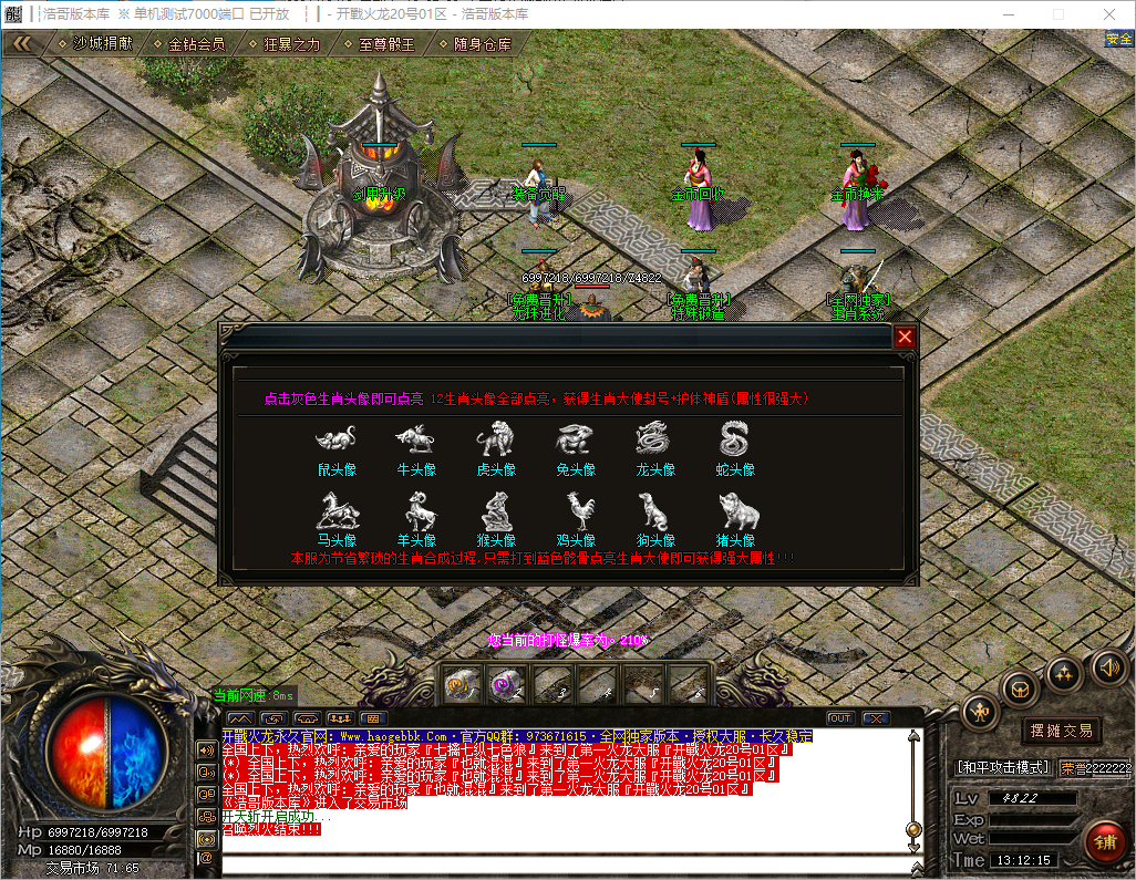 QQ20241012-131217.png