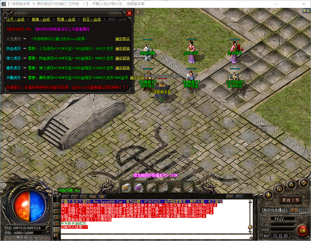 QQ20241012-131222.png