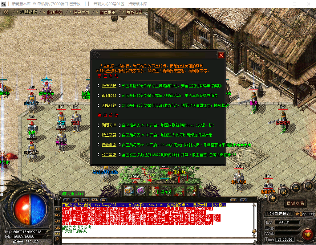 QQ20241012-131358.png