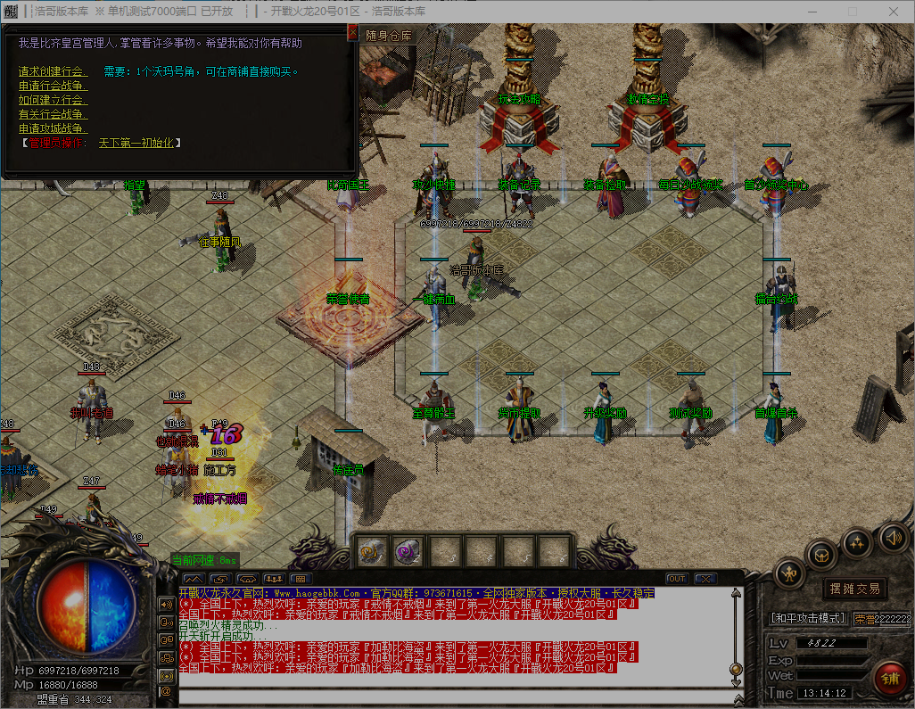 QQ20241012-131414.png