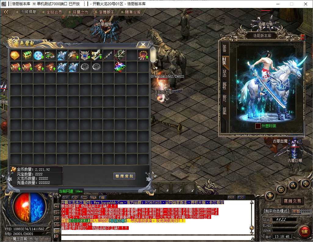 QQ20241012-131847.png