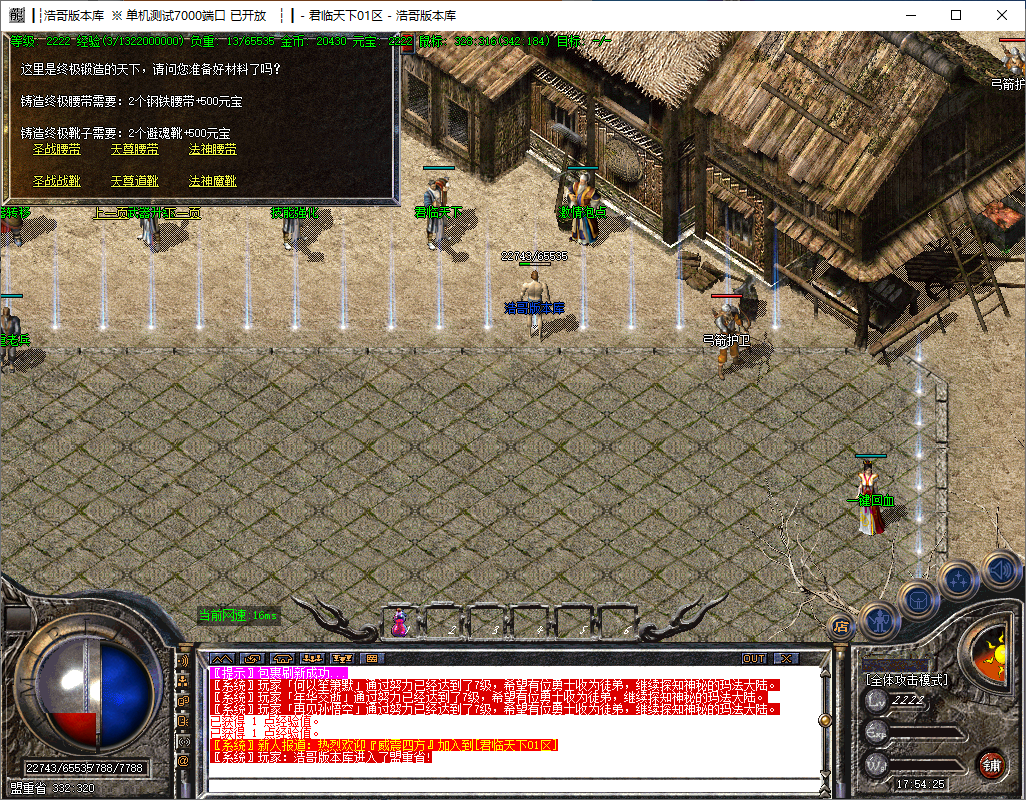 QQ20241012-175427.png