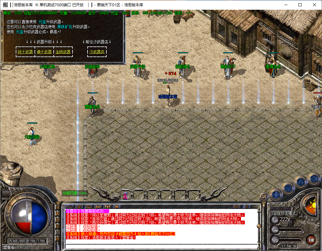 QQ20241012-175437.png