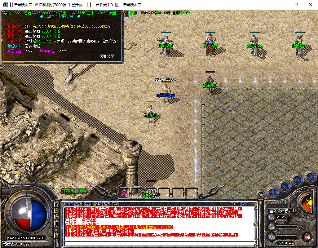 QQ20241012-175447.png