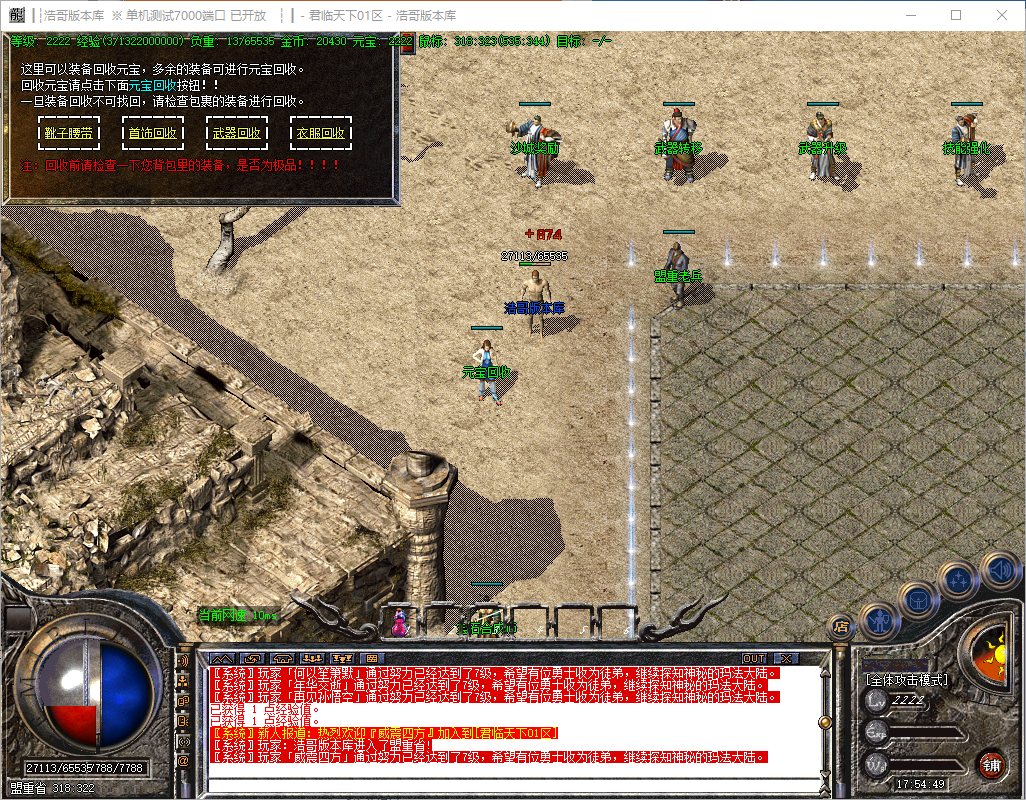 QQ20241012-175451.png